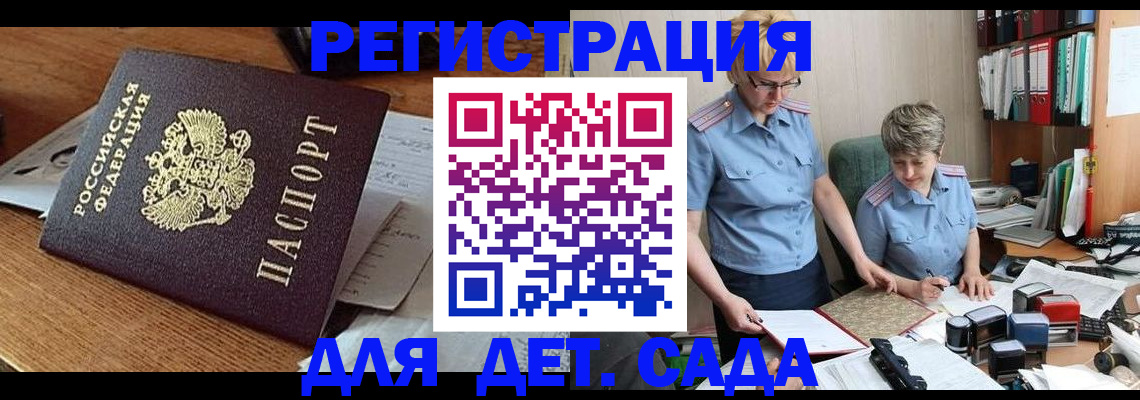 прописка паспорт в Рязанской области