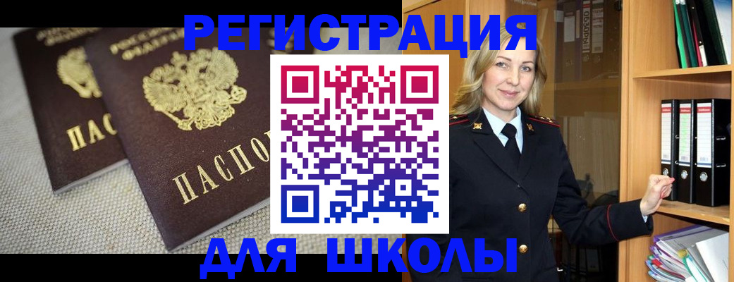 регистрация в Рязанской области