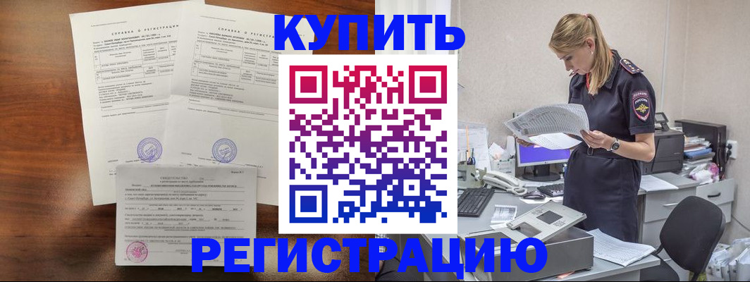 миграционный учет в Рязанской области