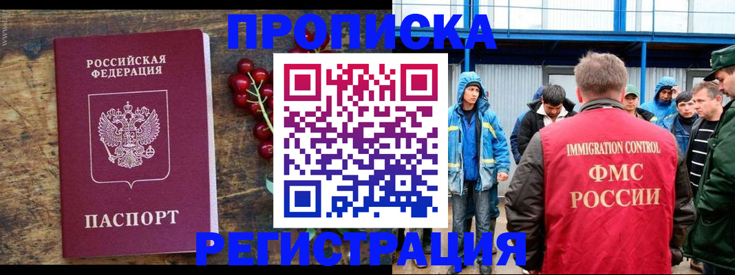 пропишу в квартире в Рязанской области